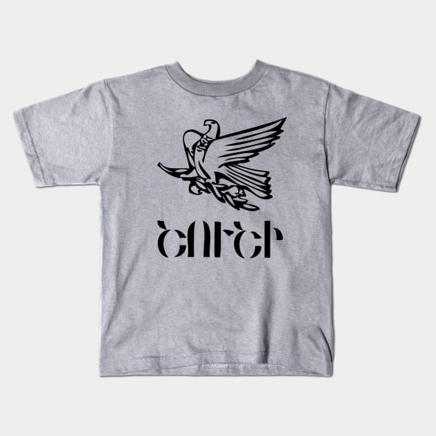 Shushi Eagle Kids T-Shirt by armeniapedia